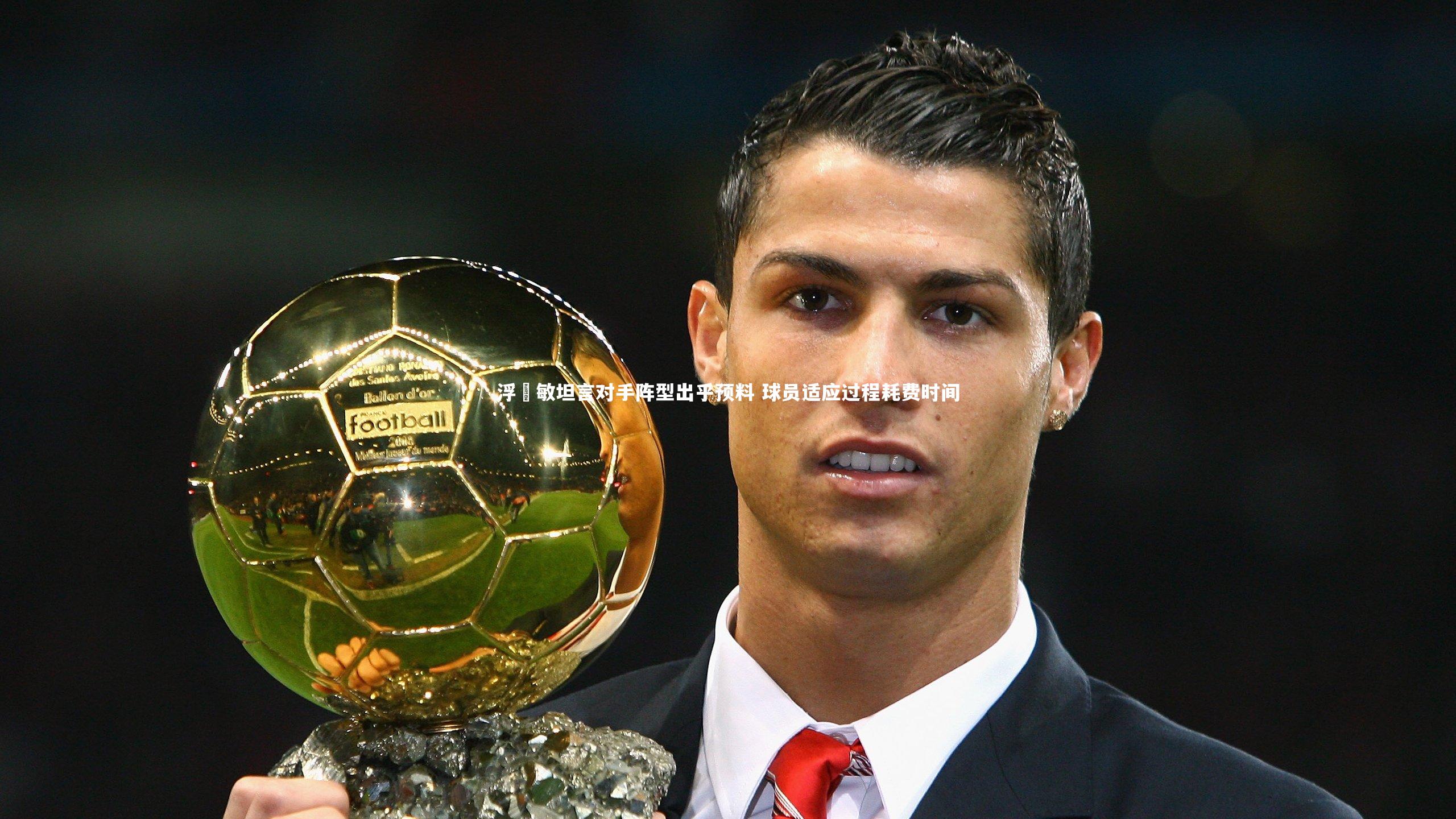 九游体育官网_浮嶋敏坦言对手阵型出乎预料 球员适应过程耗费时间-第2张图片-九游体育 九游体育官网_浮嶋敏坦言对手阵型出乎预料 球员适应过程耗费时间-第2张图片-九游体育